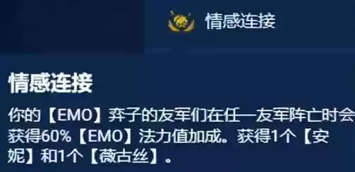 最佳好友海克斯玩什么阵容(航海王最强阵容推荐)插图11