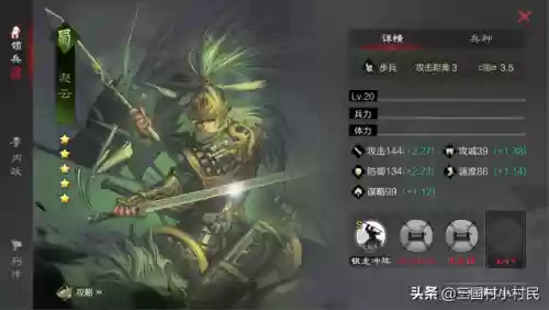 白板阵容率土之滨(率土之滨目前最强阵容)