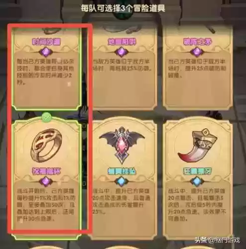 剑与远征失落荣光剑圣阵容(剑与远征适合平民的四大最强阵容)插图8