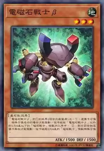 游戏王卡牌魔导战士阵容(为什么游戏王卡牌那么贵)插图9