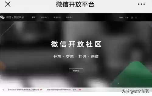王者体验服账号申请(王者荣耀申请资格入口)插图8