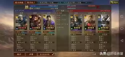 乐进马超郭嘉阵容(乐进郭嘉配谁最稳)插图21 乐进马超郭嘉阵容(乐进郭嘉配谁最稳)插图21