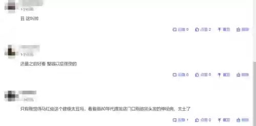 斗罗大陆阵容胖子搭配谁(新斗罗大陆最强阵容)插图1