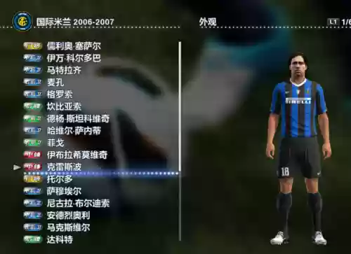 实况瑞典阵容(实况足球最新预设阵容)插图10