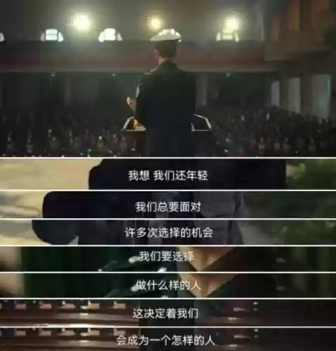 狂飙剧情介绍(狂飙1-39集分集介绍)插图2