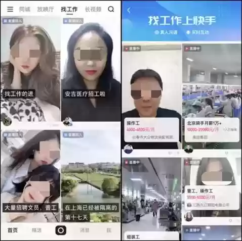 快手最新版本(快手最新版本2024下载安装手机)插图12