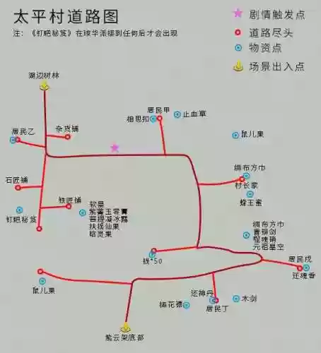 仙剑奇侠传4迷宫地图(仙剑四有几个迷宫)插图5
