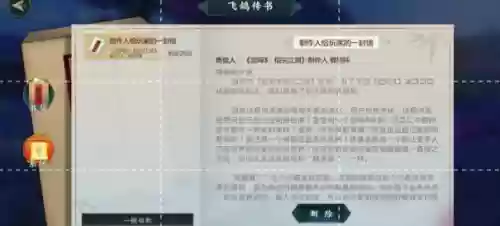 指尖帝国谁最克制剑圣阵容(指尖帝国无限钻石版)插图5