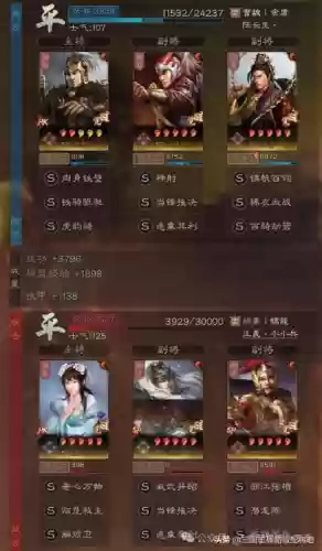 三国志战略版甘宁转群阵容(三国志战略版甘宁值得培养吗)插图2