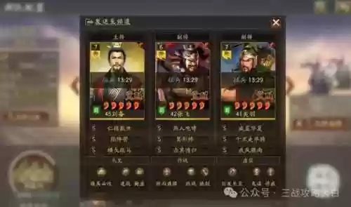 桃园最怕啥阵容搭配(s2桃园队顶级配队阵容分享)插图14