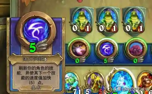 佣兵传说鱼人阵容(佣兵天下最全羁绊搭配)插图1