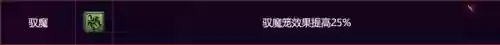 梦幻手游三开阵容组合搭配(梦幻西游手游助战培养)插图6