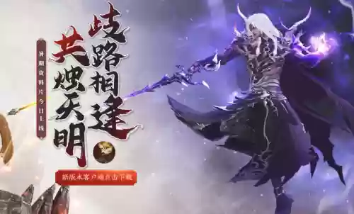 穿越古剑奇谭(穿越古剑奇谭拜师紫胤为师的小说)插图1