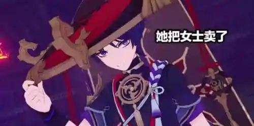 御前决斗打女士阵容(天姬变御灵使最强技能阵容)插图6