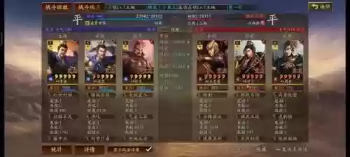 三战白板阵容强度排名(三国志战略版pk赛季白板阵容)插图1