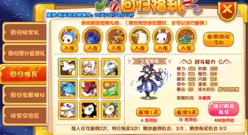 洛克王国泽米娅超进化(清水女皇和泽米娅哪个厉害)插图1