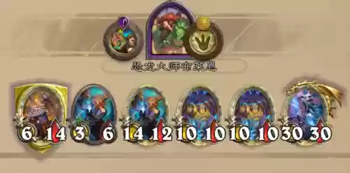 欧米伽完全体阵容(天选福星t0阵容)插图3
