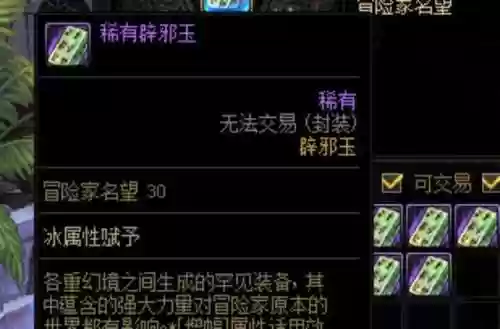 公会声望怎么快速提升(WOW公会声望最简单三个步骤)插图17 公会声望怎么快速提升(WOW公会声望最简单三个步骤)插图17