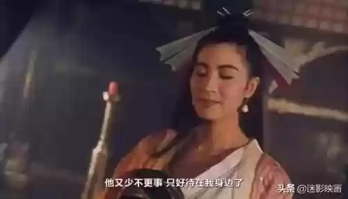 流星蝴蝶剑删减了哪些(爆料网站爆料称删减了部分电影)插图10