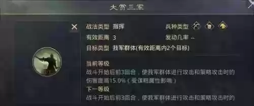 率土之滨孙策什么阵容最好(率土之滨四星孙策最佳搭配)插图8
