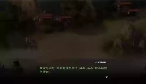 华容道自定义阵容(三国华容道怎么玩法)插图5