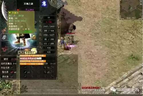 暗黑3 单刷 最轻松的职业(暗黑3维尔套装最强配装)插图6