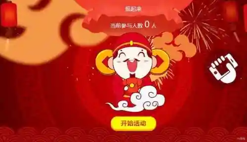 活跃气氛的互动小游戏(适合暖场的微信群小游戏)插图15