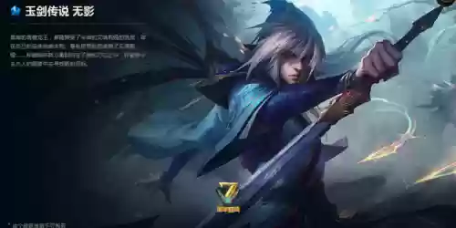莫甘娜背景故事(莫甘娜历史人物)插图1