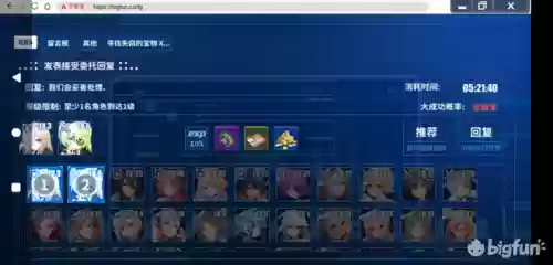 重装战姬远征最佳阵容图(爱姬远征阵容搭配)插图34