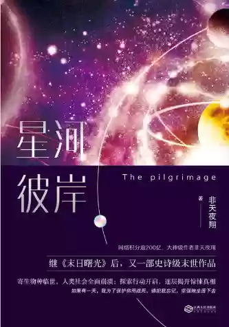 食油饼阵容(食之契约阵容搭配推荐)插图29