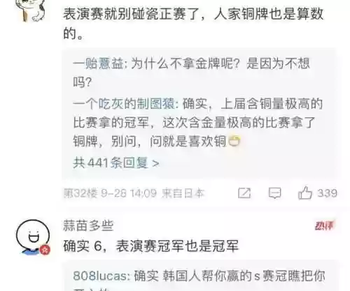 英雄联盟之最强荣耀(王者荣耀之重回巅峰 随大流)插图3