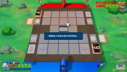 游戏王决斗者遗产中文版安卓(决斗者遗产链接安卓汉化下载)插图4