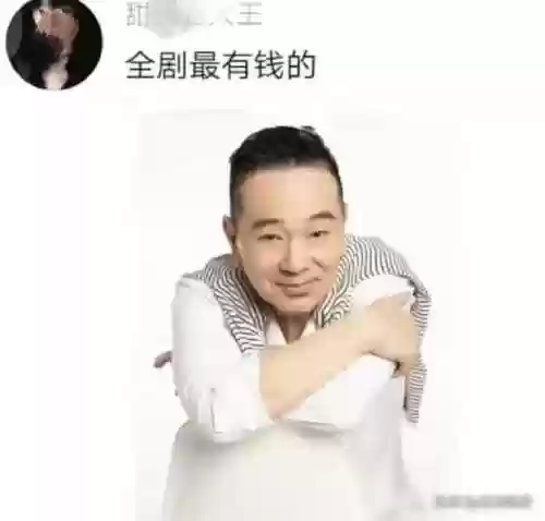 福星先生阵容(神一辉阵容搭配)插图6