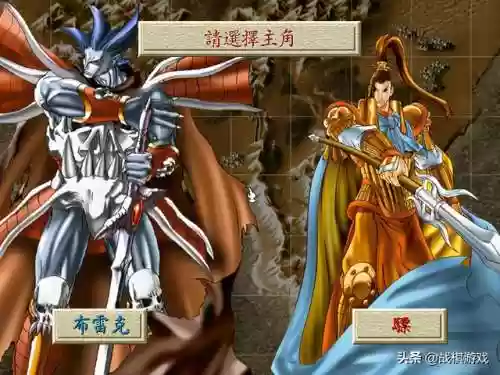 超时空英雄传说3转职表(魔神英雄传fc详细攻略)插图13