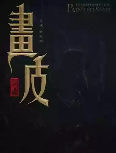 画皮师阵容(聊斋搜神记最强阵容搭配)