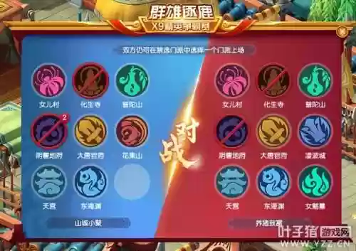 新兴战队阵容(机甲战队最强搭配)插图4