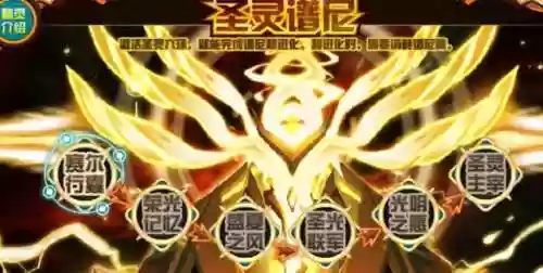 谱尼超进化(谱尼所有形态)