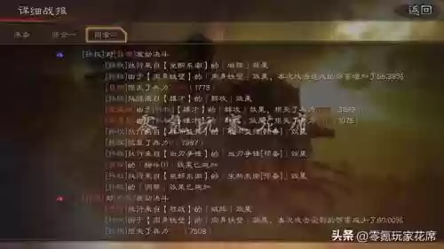 5打5最恶心阵容怎么玩(零氪咸鱼最强阵容五红)插图4