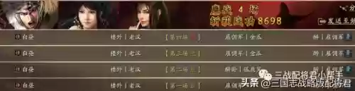 铁骑阵容搭配(西凉铁骑最强阵容)插图4 铁骑阵容搭配(西凉铁骑最强阵容)插图4