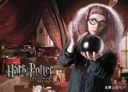 霍格沃茨中国学生名单(霍格沃茨中国分校在哪里)插图13