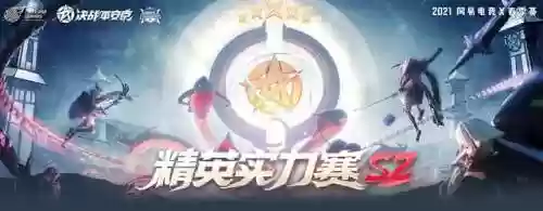 决战平安京全职业阵容搭配(决战平安京强势英雄)