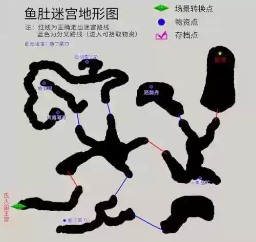 轩辕剑之天之痕合成表(天之痕终极装备合成)插图14