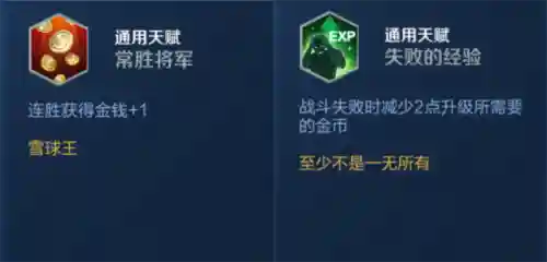 王者荣耀冷门阵容推荐男(王者荣耀十大冷门英雄排行榜)插图2