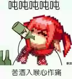 dnf魔界人表情包(DNF魔界人像素头图片)插图54 dnf魔界人表情包(DNF魔界人像素头图片)插图54
