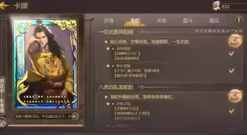 皇帝成长计划1哪去了(皇帝成长计划什么时候去一品楼)插图4 皇帝成长计划1哪去了(皇帝成长计划什么时候去一品楼)插图4