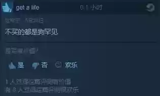 单机杀鬼子游戏(单机飞机大战)插图27
