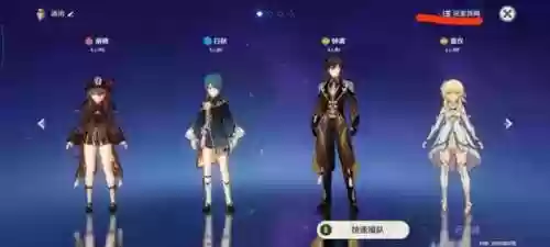 1234阵容(1234的所有组合)
