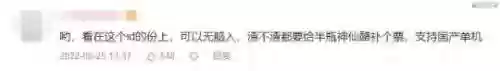 光阴绘卷阵容(百世文华录sss阵容)插图15