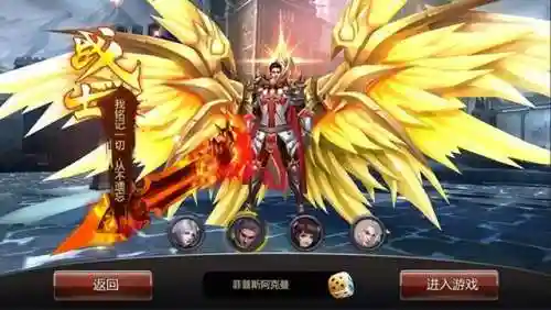 木瓜奇迹高爆版(奇迹手游排行榜第一名)插图3