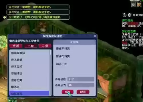 难民五开109阵容搭配(梦幻五开五门组合最新推荐109)插图3